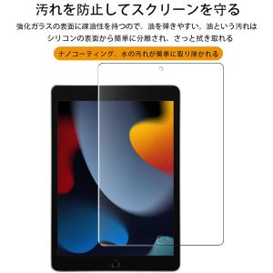 TRkin For iPad 10.2インチ ...の詳細画像2