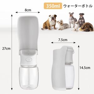 Wodondog ペットウォーターボトル 折り...の詳細画像1