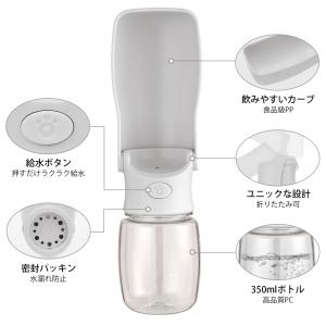 Wodondog ペットウォーターボトル 折り...の詳細画像3