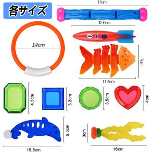プール遊び おもちゃ プール おもちゃ 潜水用...の詳細画像1