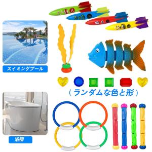 プール遊び おもちゃ プール おもちゃ 潜水用...の詳細画像2
