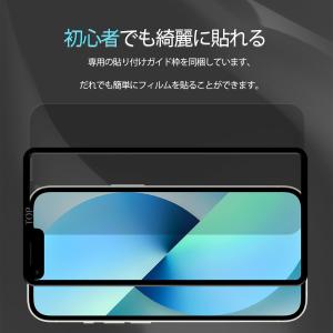 KPNS いphone16e 覗き見防止 ガラ...の詳細画像1