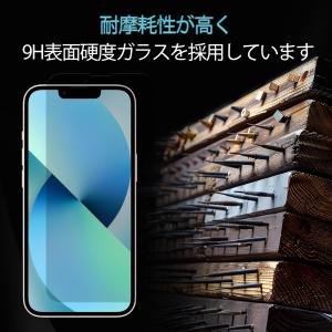 KPNS いphone16e 覗き見防止 ガラ...の詳細画像2