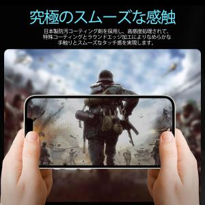 KPNS いphone16e 覗き見防止 ガラ...の詳細画像5