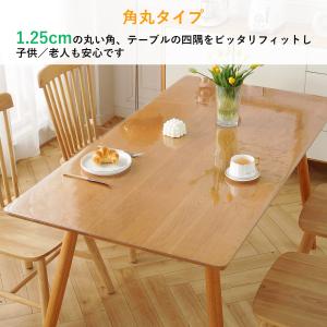 Yueboa テーブルクロス 透明 75x75...の詳細画像1