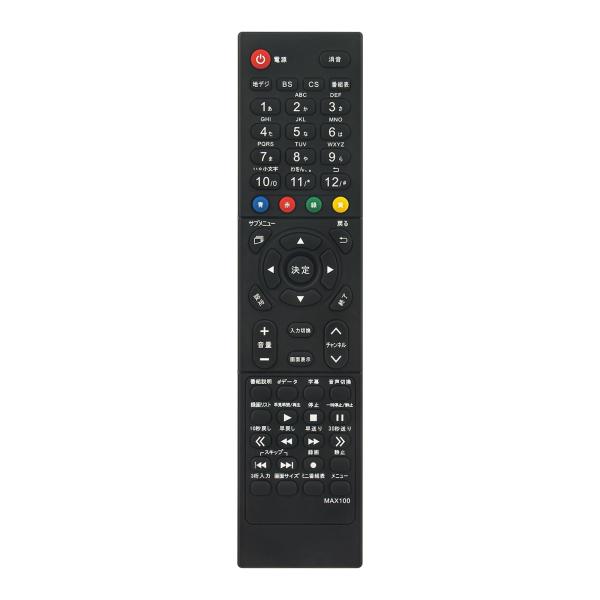 PerFascin 代替リモコン FITS FOR J-MX100RC MAXZEN マクスゼン テ...