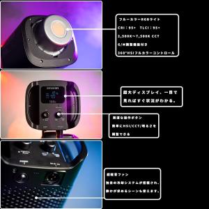【Aputure】 Amaran 150C フ...の詳細画像3