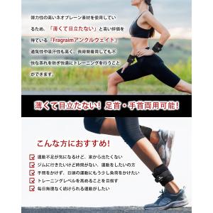 Fragraim アンクルウェイト 5段階調節...の詳細画像2