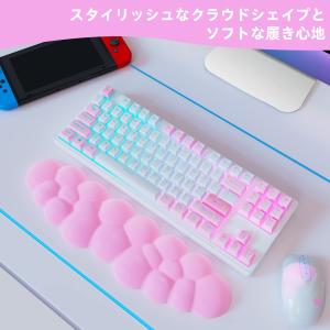 キーボードリストレスト 白 パソコンアームレス...の詳細画像1