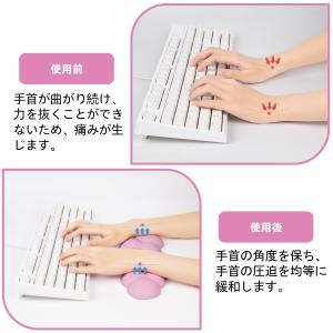 キーボードリストレスト 白 パソコンアームレス...の詳細画像2