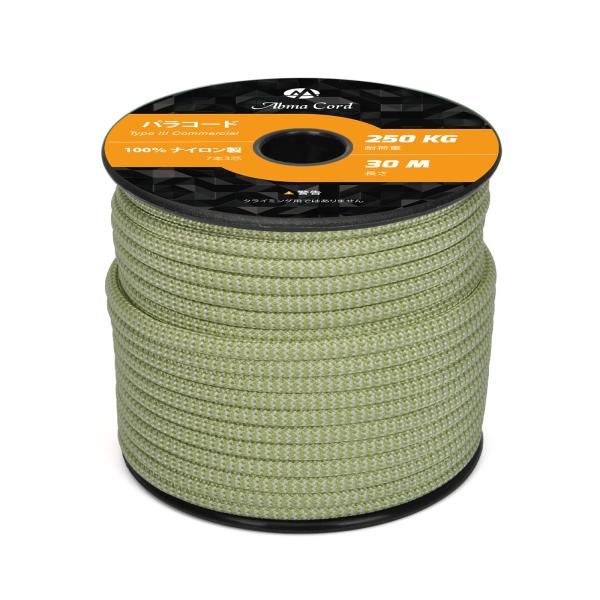 Abma Cord パラコード 4mm 7芯 耐荷重250kg 100%ナイロン 30M - ボーダ...