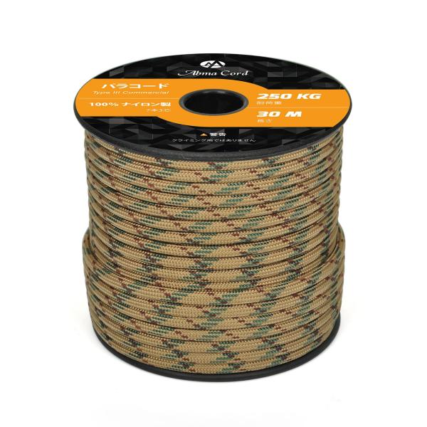 Abma Cord パラコード 4mm 7芯 耐荷重250kg 100%ナイロン 30M - 低地森...