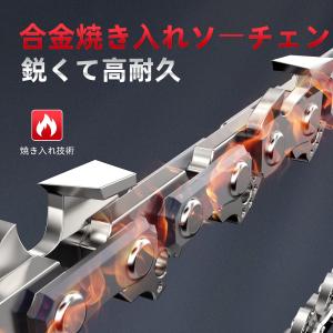 ナウィン 12インチェーンソー替刃 チェーン刃...の詳細画像2