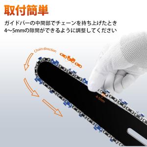 ナウィン 12インチェーンソー替刃 チェーン刃...の詳細画像5