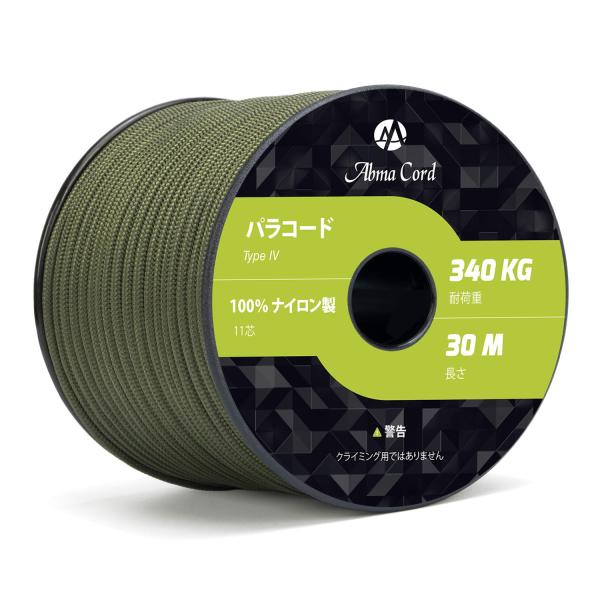 Abma Cord パラコード 11芯 750ポンド 4mm 30m ガイロープ 耐荷重340kg ...