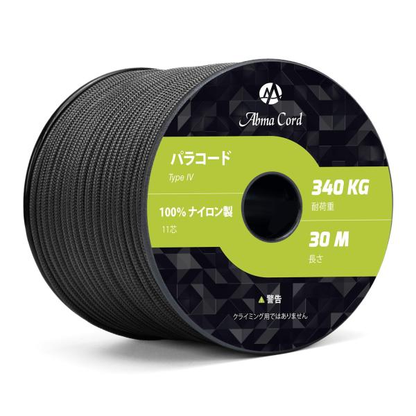 Abma Cord パラコード 11芯 750ポンド 4mm 30m ガイロープ 耐荷重340kg ...