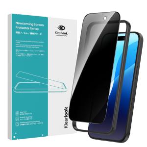Klearlook 覗き見防止 ガラス フィルム iPhone 16 / iPhone 15 用 横から見えない プライバシー保護 ガイド枠付き 貼り