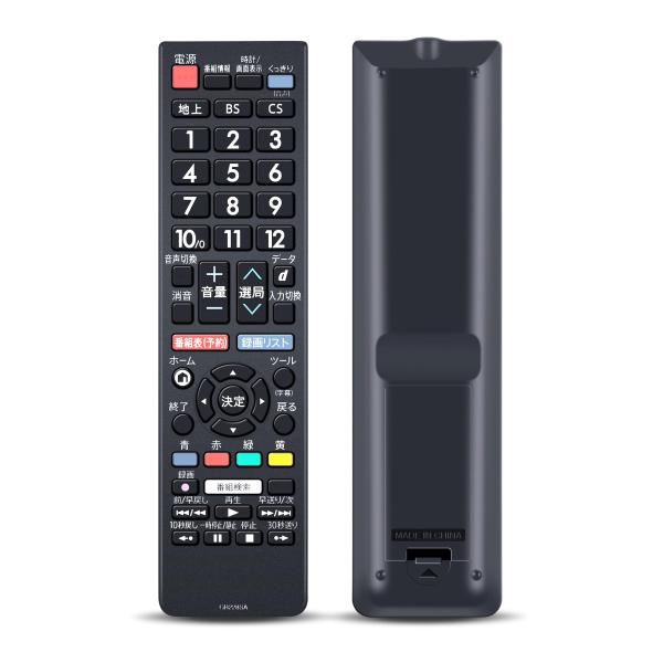 テレビリモコン GB228SA for SHARP シャープ AQUOS アクオスリモコン 液晶テレ...