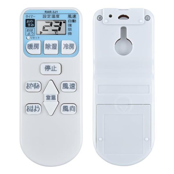 CLVIZCXOM RAR-3J1 エアコンリモコン for 日立 HITACHI 操作簡単 設定不...