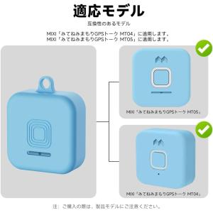 For MIXI「みてねみまもりGPSトーク ...の詳細画像1