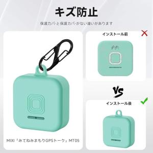 For MIXI「みてねみまもりGPSトーク ...の詳細画像3