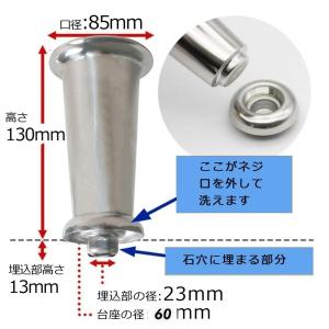 Talea お墓の花立て用,ステンレス花瓶,(...の詳細画像4