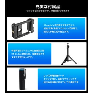 Apexelスマホ望遠レンズ 36倍 望遠鏡 ...の詳細画像5
