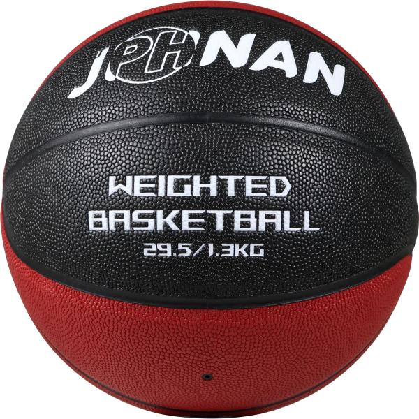JPHNAN ヘビーボール バスケ 7号 重いボール バスケットボール ヘビー ウェイト トレーニン...