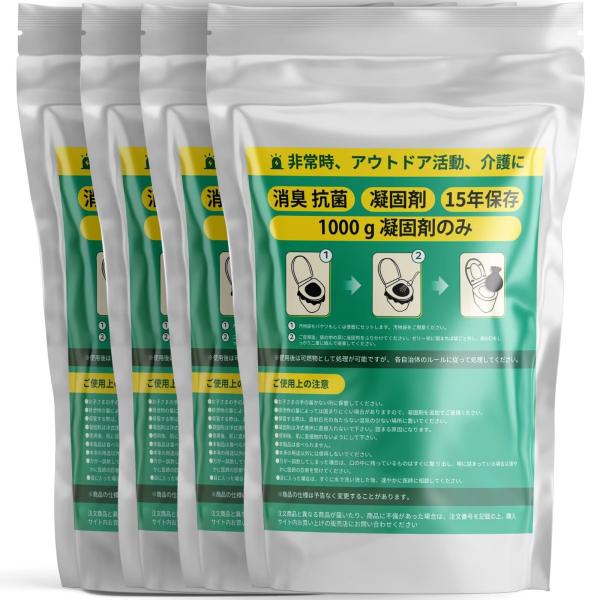 Umebana 凝固剤 高吸水性樹脂 液体を素早く凝固 吸水ポリマー 簡易トイレ携帯トイレ用 抗菌 ...