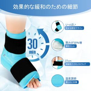 Comfytemp 完全包囲型アイシング足首 ...の詳細画像1