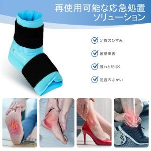 Comfytemp 完全包囲型アイシング足首 ...の詳細画像2