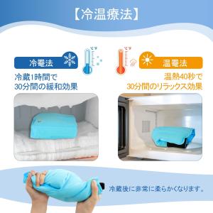 Comfytemp 完全包囲型アイシング足首 ...の詳細画像3