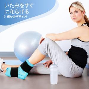 Comfytemp 完全包囲型アイシング足首 ...の詳細画像5