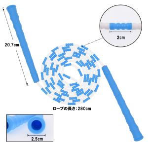 縄跳び ビーズロープ 子供用 初心者向けジャン...の詳細画像5