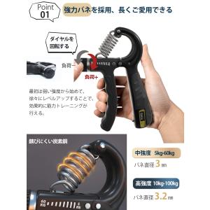 TattiOut ハンドグリップ 10-100...の詳細画像2