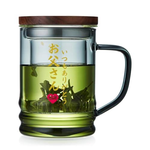 ポカロティー お父さん コップ パパ ティーマグ 誕生日 耐熱ガラス 茶こし付き ティーカップ 満水...