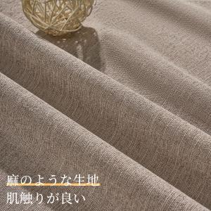 Topfinel 遮光カーテン 完全遮光100...の詳細画像1