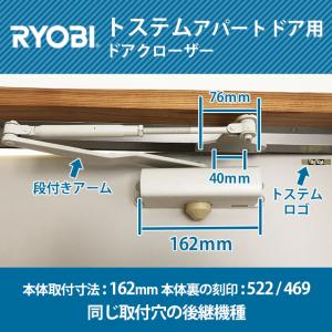 2026年5月】LIXIL ドアクローザー（ドアクローザー）のおすすめ人気