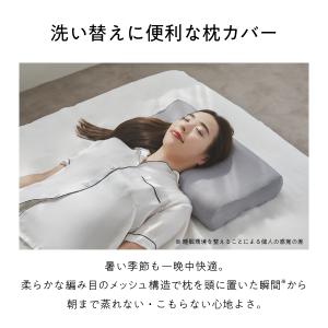 枕カバー グレー ヒツジのいらない枕 至極専用...の詳細画像1