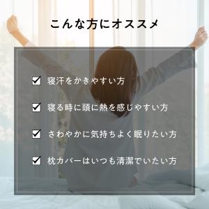 枕カバー グレー ヒツジのいらない枕 至極専用...の詳細画像3