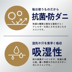 枕カバー ブラックレーベルカバー ヒツジのいら...の詳細画像3