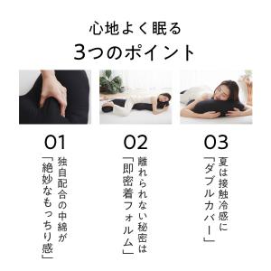 最大19,000円OFFクーポン! 抱き枕 カ...の詳細画像4