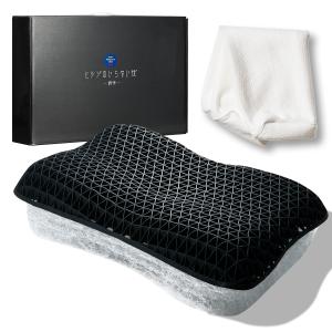 父の日 ギフト プレゼント 枕 カバー付 ヒツジのいらない枕 調律 まくら 肩こり 洗える 低反発 高反発 低め 高さ調節 首こり 安眠枕 快眠枕 横向き寝枕