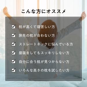 メーカー公式店 枕 低い 低め 枕カバー 付き...の詳細画像2