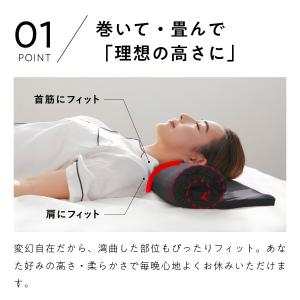 メーカー公式店 枕 低い 低め 枕カバー 付き...の詳細画像4