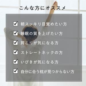 ZIPで紹介 枕 カバー付 ヒツジのいらない枕...の詳細画像4