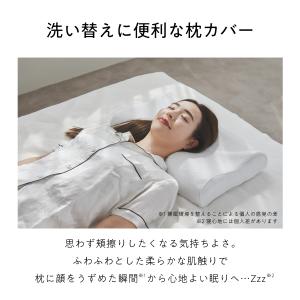 枕カバー ホワイト ヒツジのいらない枕 ふわふ...の詳細画像1