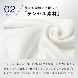 枕カバー ホワイト ヒツジのいらない枕 ふわふ...の詳細画像5