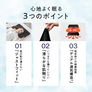 枕カバー ブラックレーベルカバー ヒツジのいら...の詳細画像5