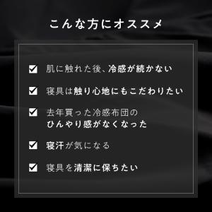LINE500円OFFクーポン! 枕カバー 接...の詳細画像4